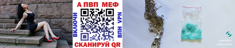 Alpha PVP СК  Семилуки 