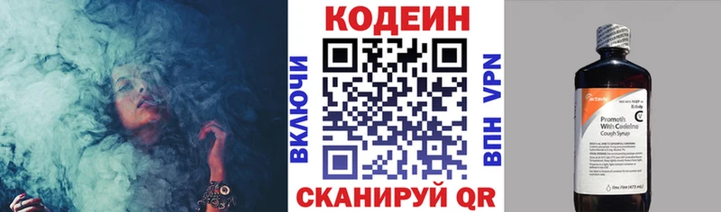где купить наркоту  Семилуки  Codein Purple Drank 