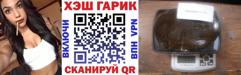 ГАШИШ хэш  Семилуки 