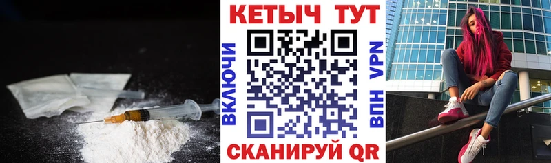mega ONION  Семилуки  КЕТАМИН VHQ 