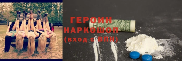 марки lsd Балабаново