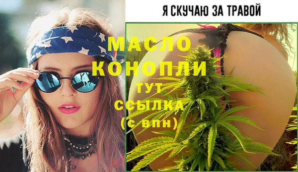 синтетический гашиш Балахна