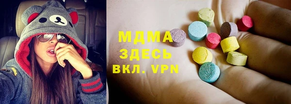 стаф Сафоново