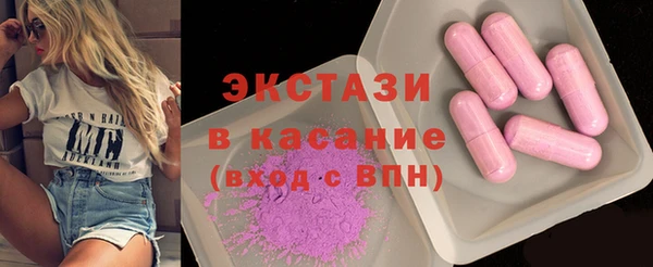 синтетический гашиш Балахна