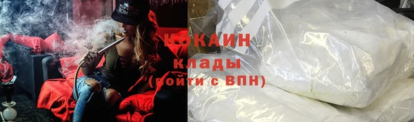 стаф Сафоново