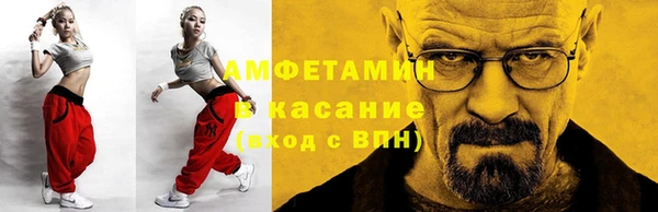 синтетический гашиш Балахна