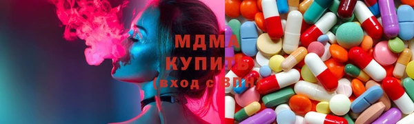 синтетический гашиш Балахна