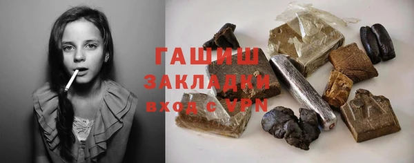 синтетический гашиш Балахна