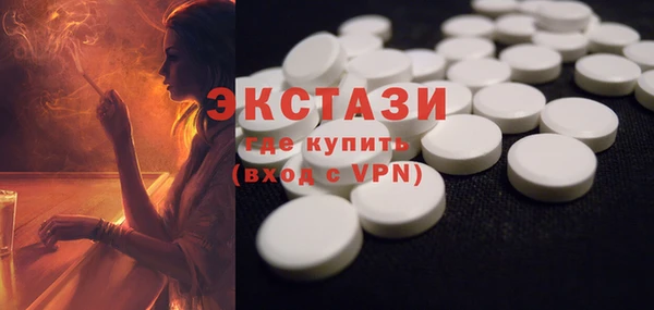 сатива Баксан