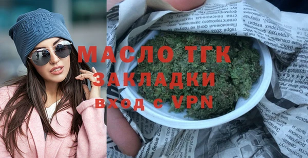 марки lsd Балабаново