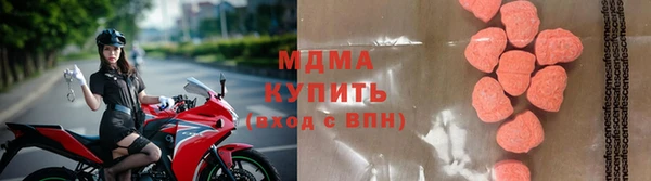 синтетический гашиш Балахна