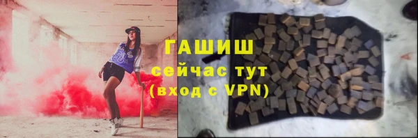 сатива Баксан