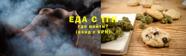 марки lsd Балабаново