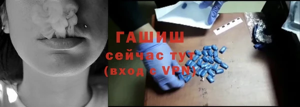 синтетический гашиш Балахна