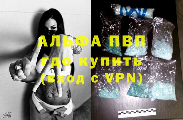 марки lsd Балабаново