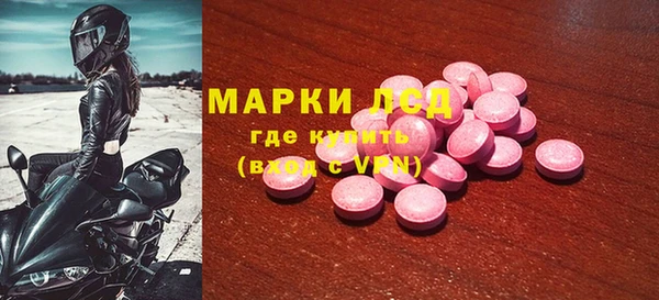 синтетический гашиш Балахна