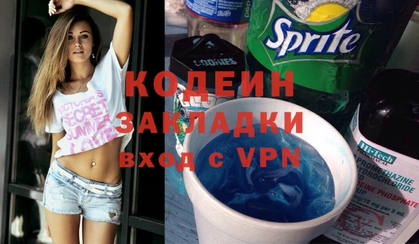 марки lsd Балабаново