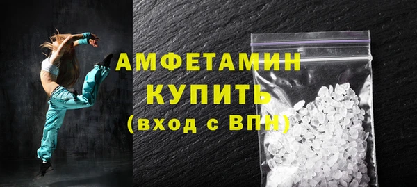 гидропоника Саяногорск