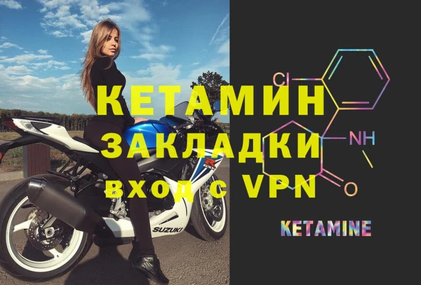 синтетический гашиш Балахна
