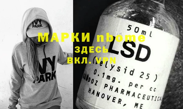 марки lsd Балабаново