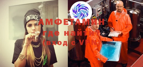 марки lsd Балабаново