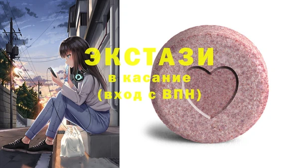 сатива Баксан