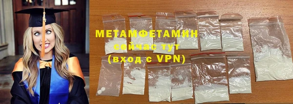 марки lsd Балабаново