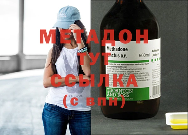 марки lsd Балабаново