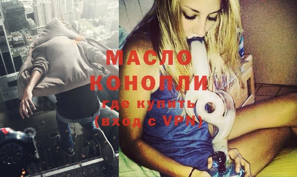 марки lsd Балабаново