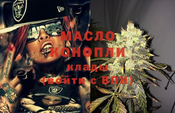 марки lsd Балабаново