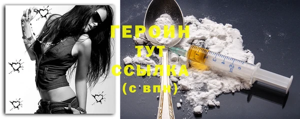 синтетический гашиш Балахна