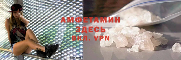 синтетический гашиш Балахна