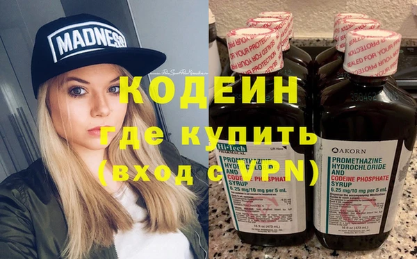 стафф Аркадак