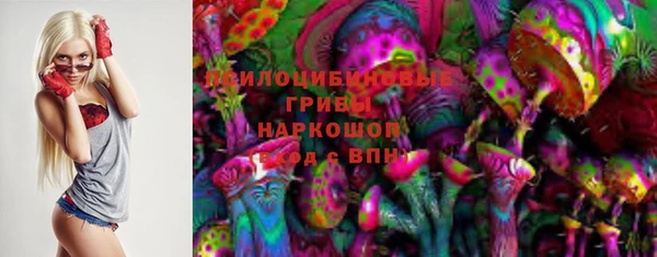 марки lsd Балабаново