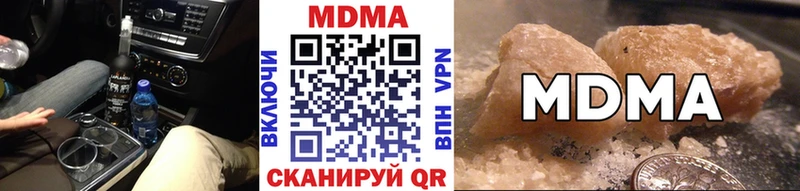 MEGA   Семилуки  MDMA VHQ 