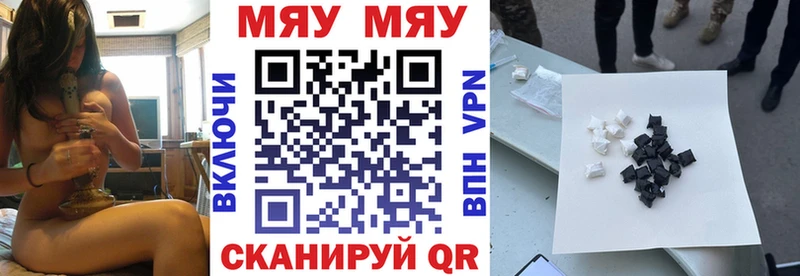 купить   Семилуки  Мефедрон кристаллы 