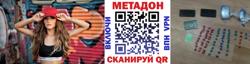 закладки Семилуки МЕТАДОН белоснежный