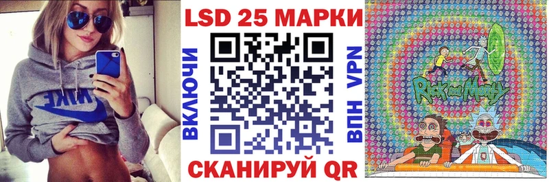 ссылка на мегу как зайти  Семилуки  Марки 25I-NBOMe 1,8мг 