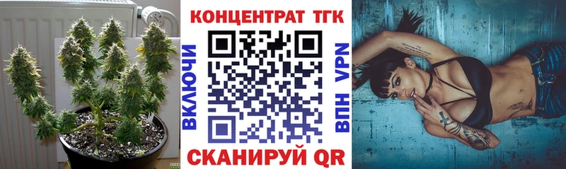 блэк спрут зеркало  Семилуки  Дистиллят ТГК Wax 